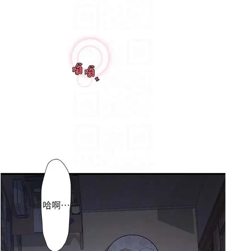 第82話