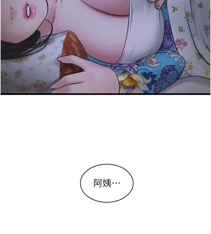 第82話