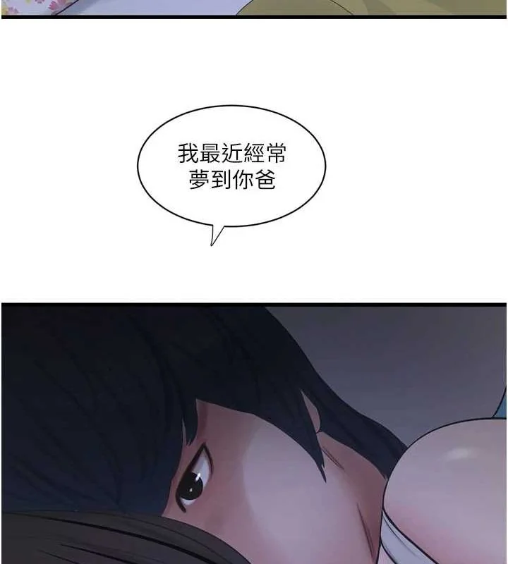 第82話