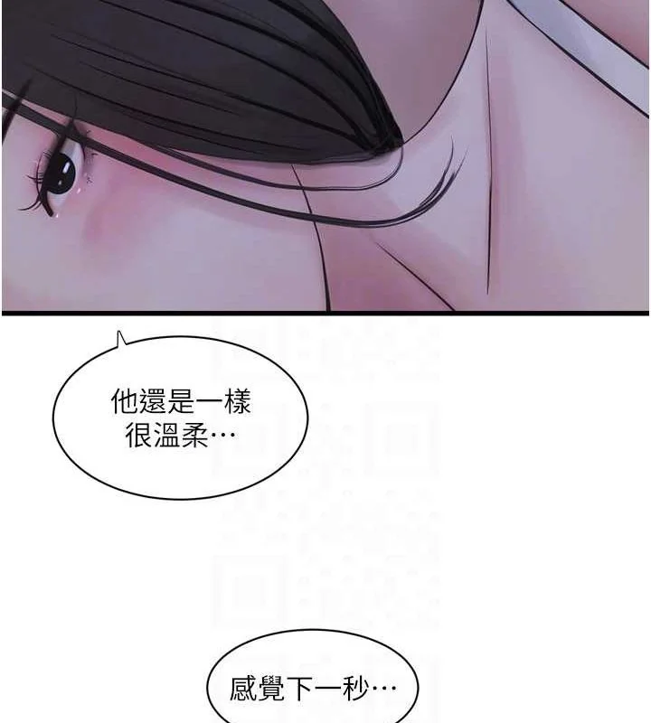 第82話