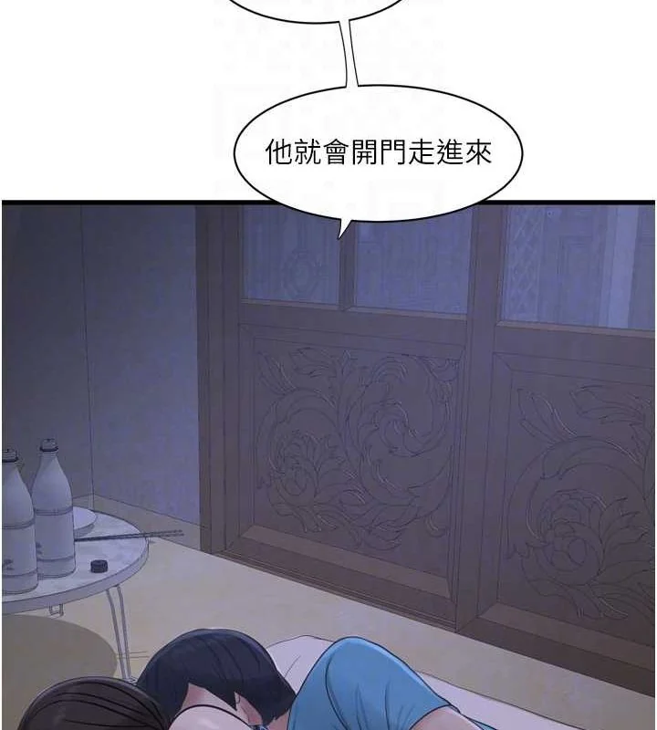 第82話