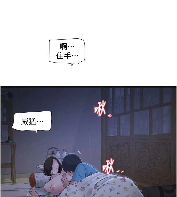 第82話