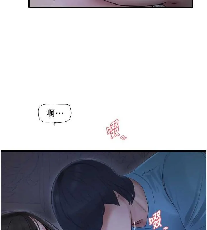 第82話