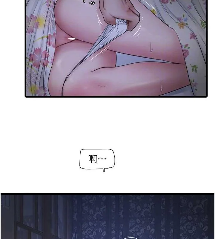 第82話