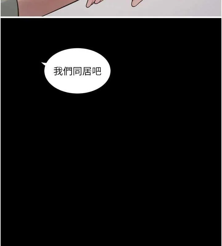 第82話