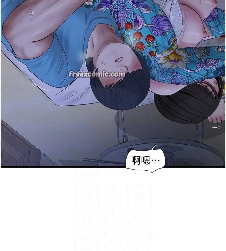 第82話