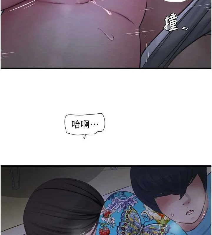第82話