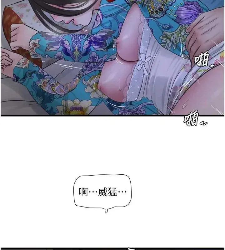 第82話