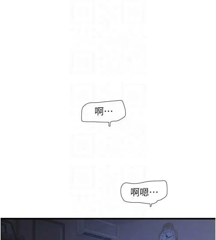 第82話