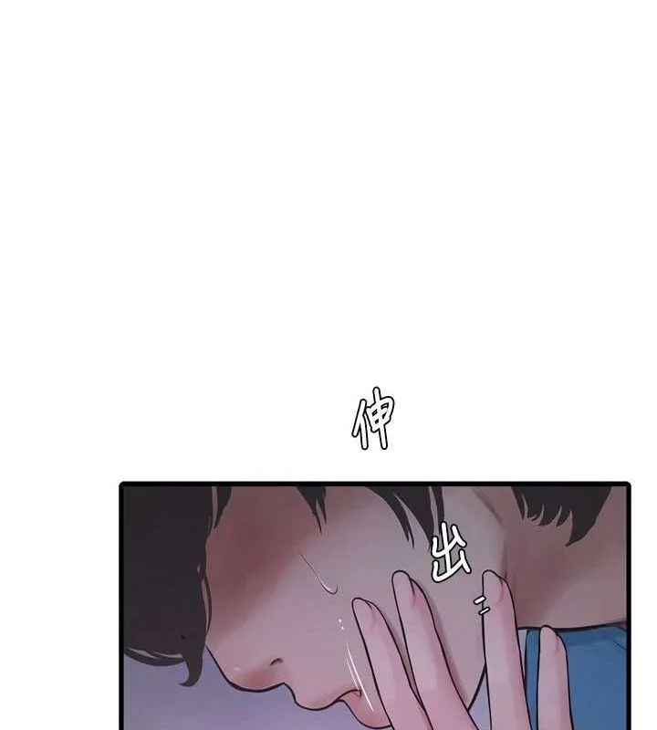 第82話