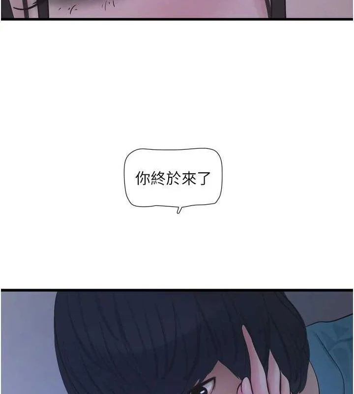 第82話