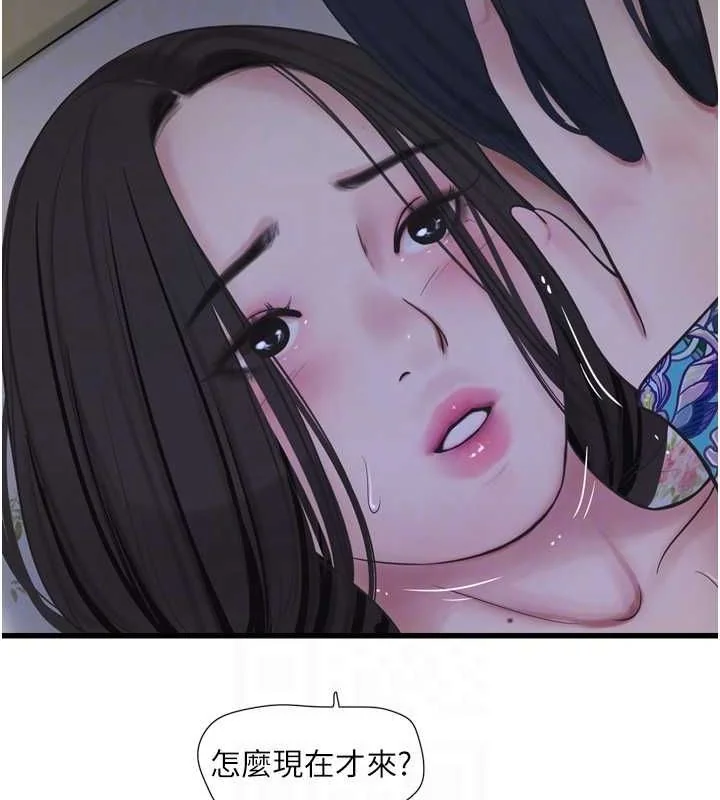 第82話