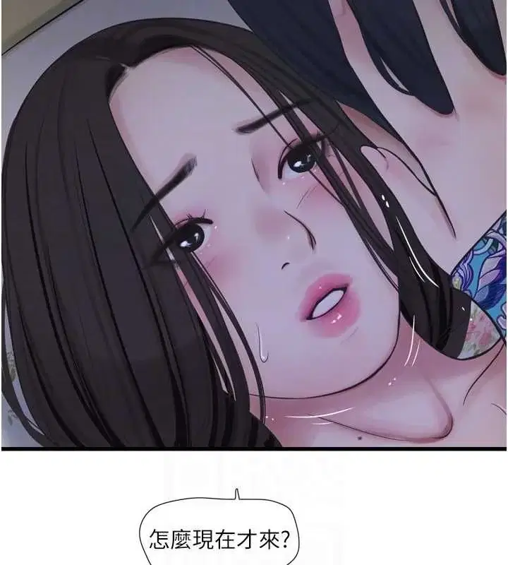 第82話