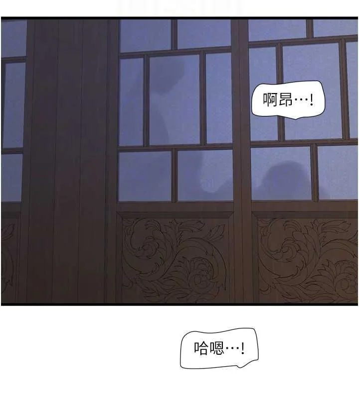 第82話