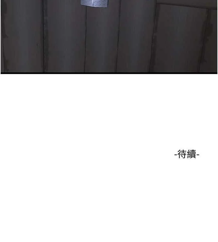 第82話