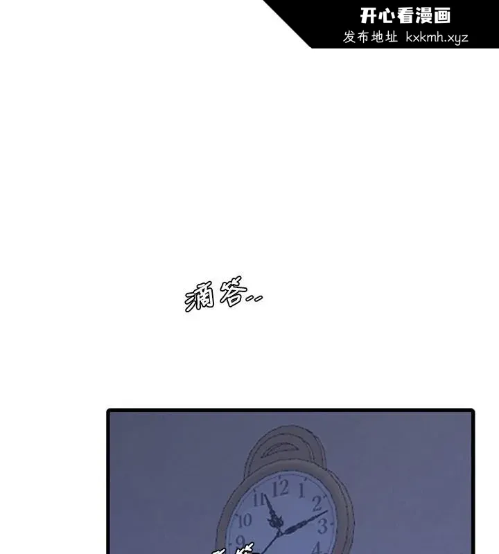 第83話