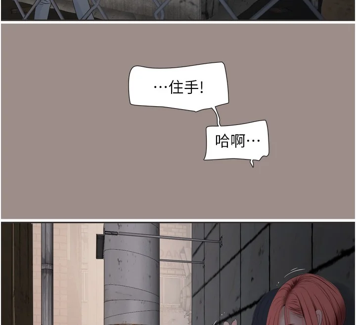 第83話