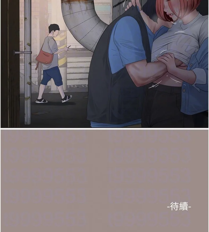 第83話