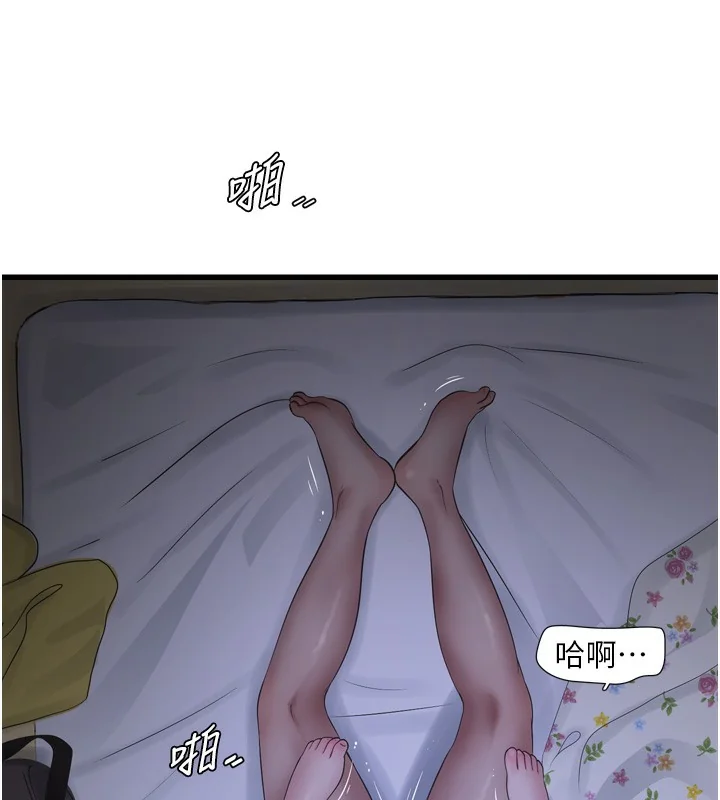 第83話
