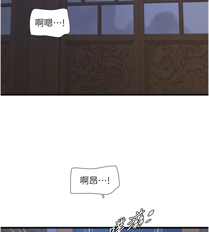 第83話