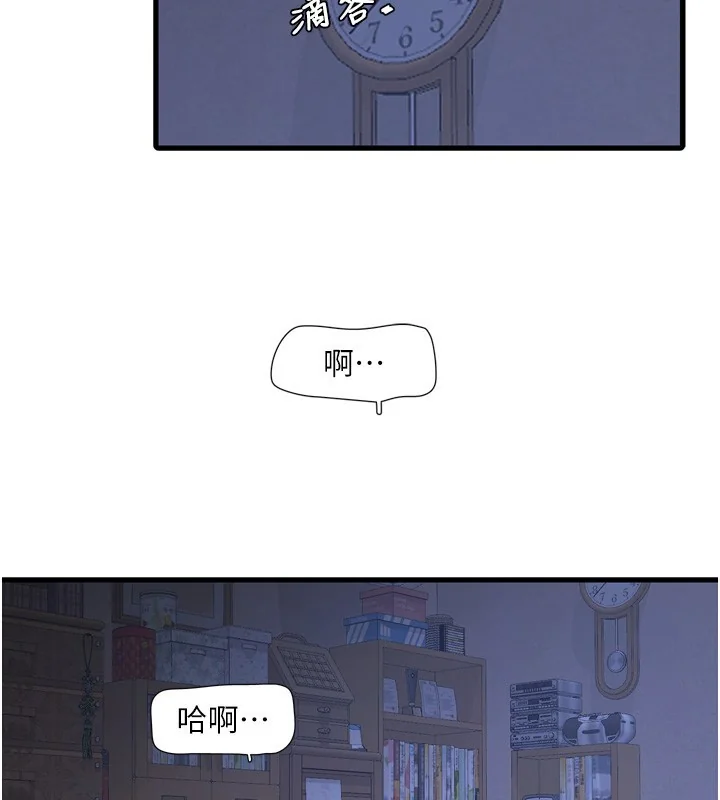 第83話