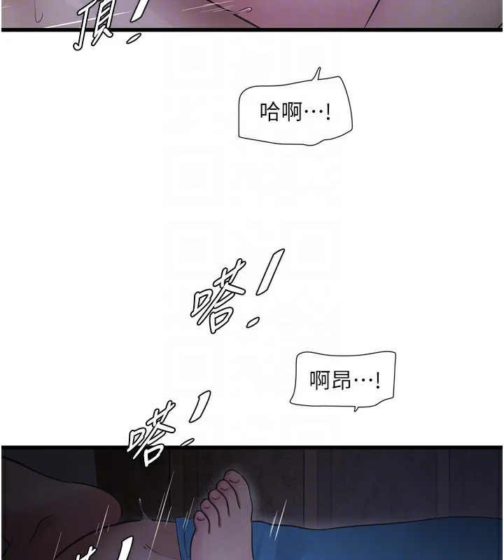 第83話