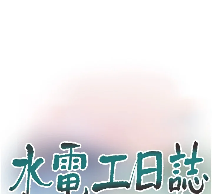 第83話