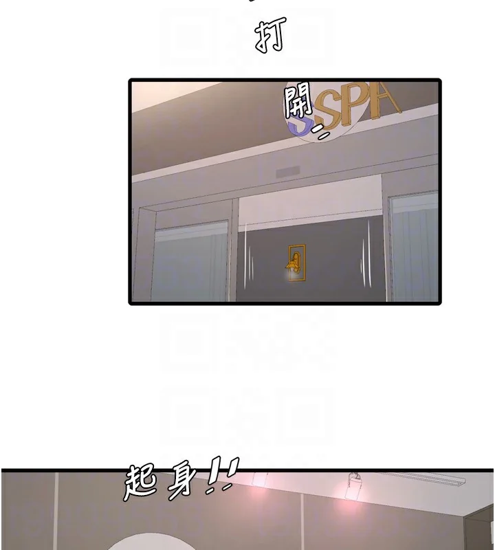 第83話