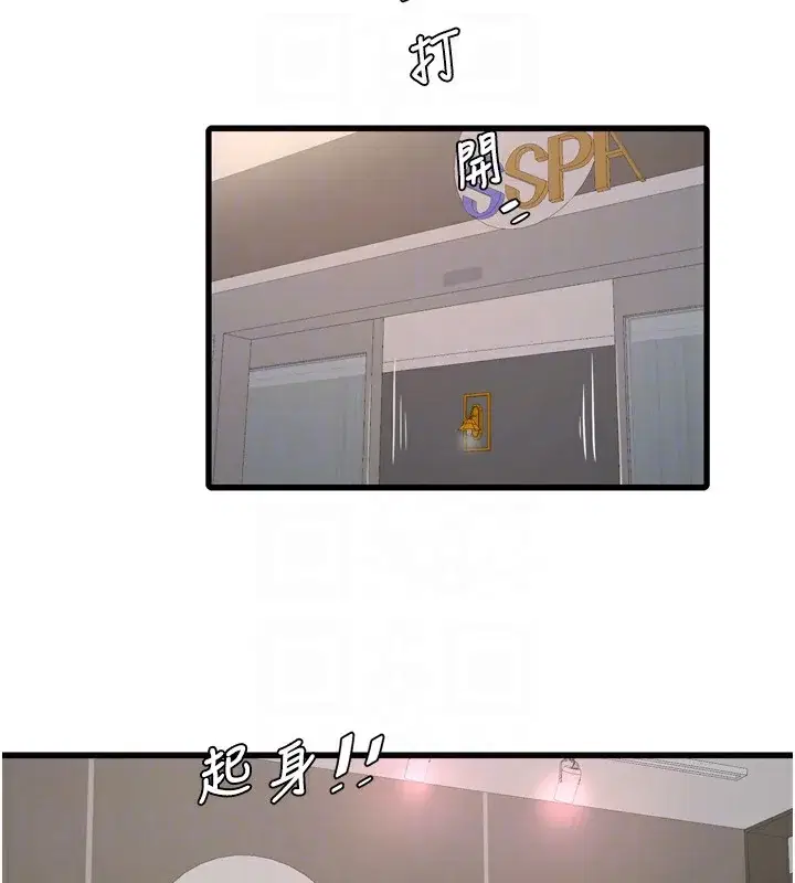 第83話