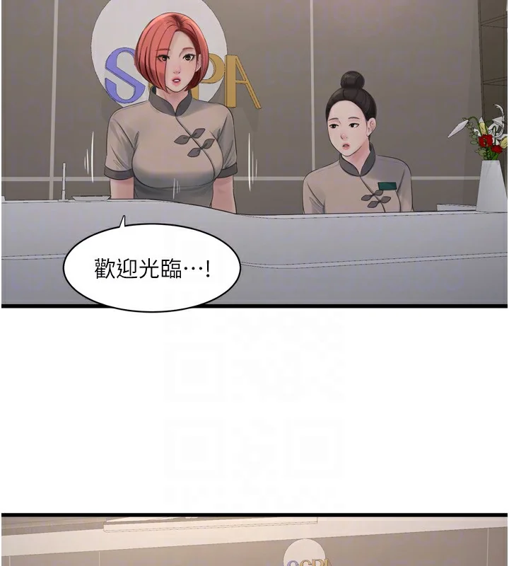 第83話