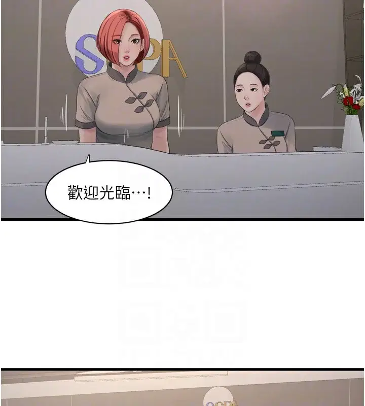 第83話