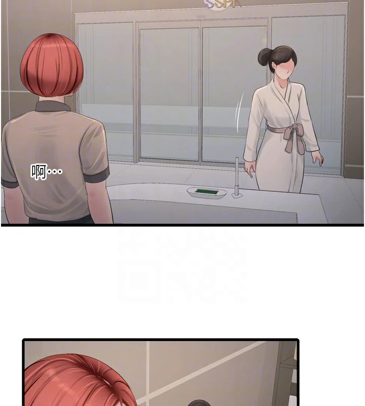 第83話