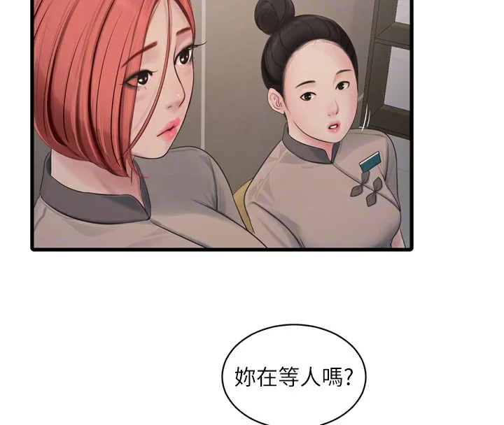 第83話