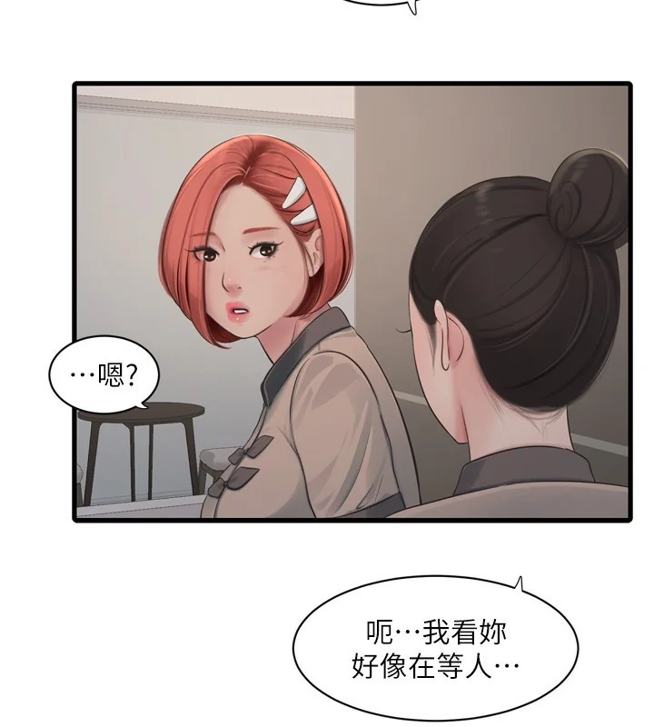 第83話