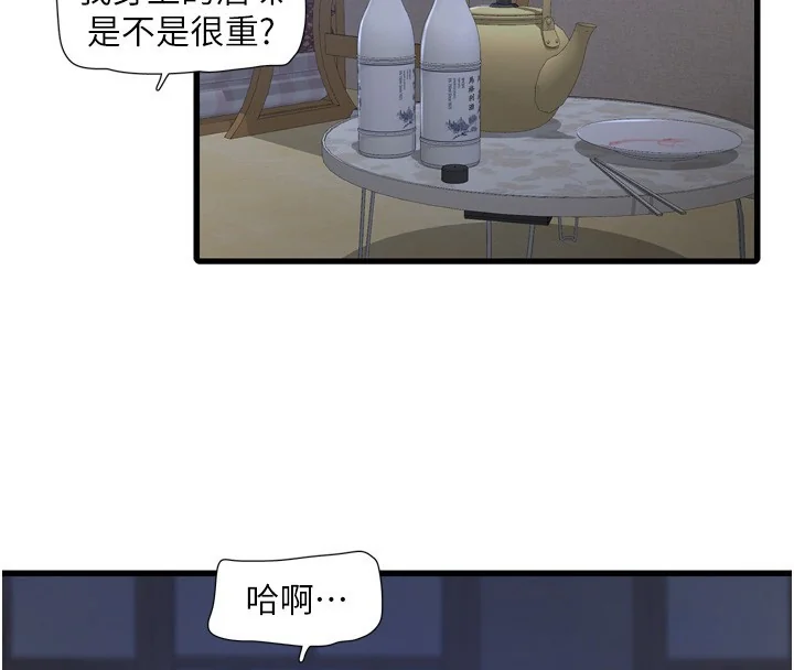第83話