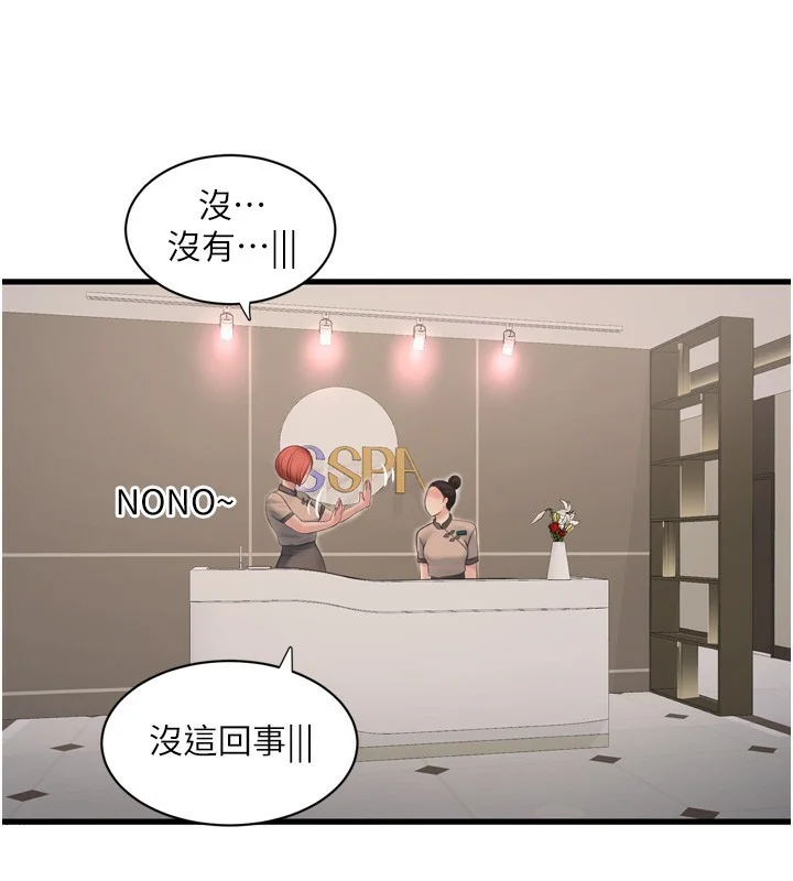 第83話