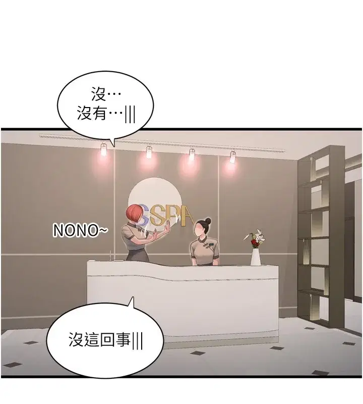 第83話