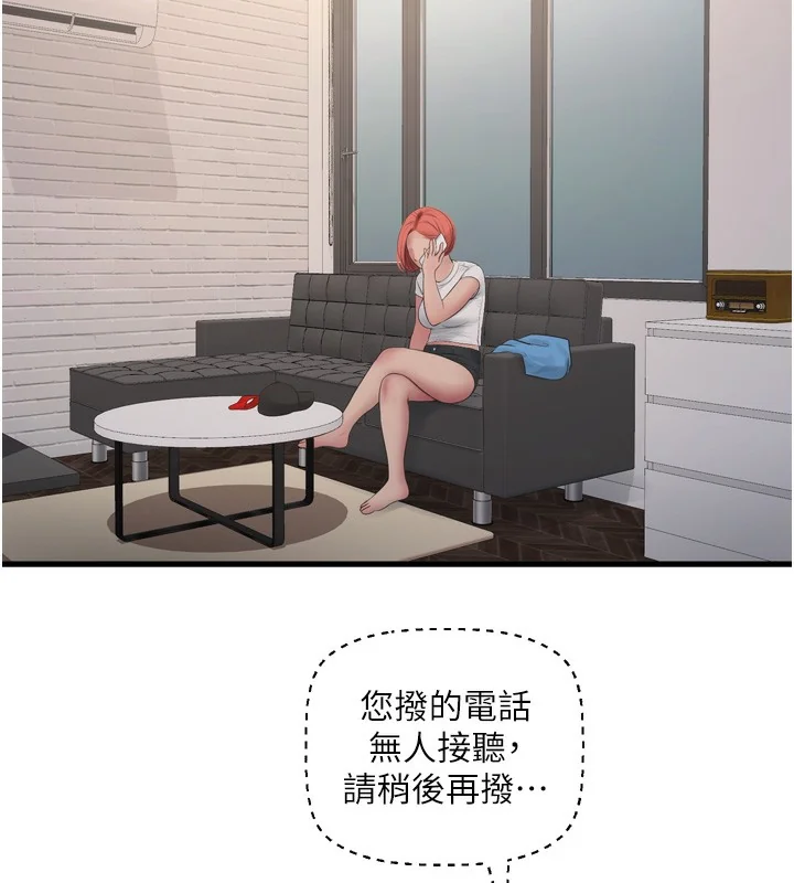 第83話