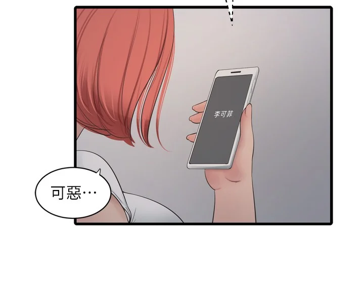 第83話