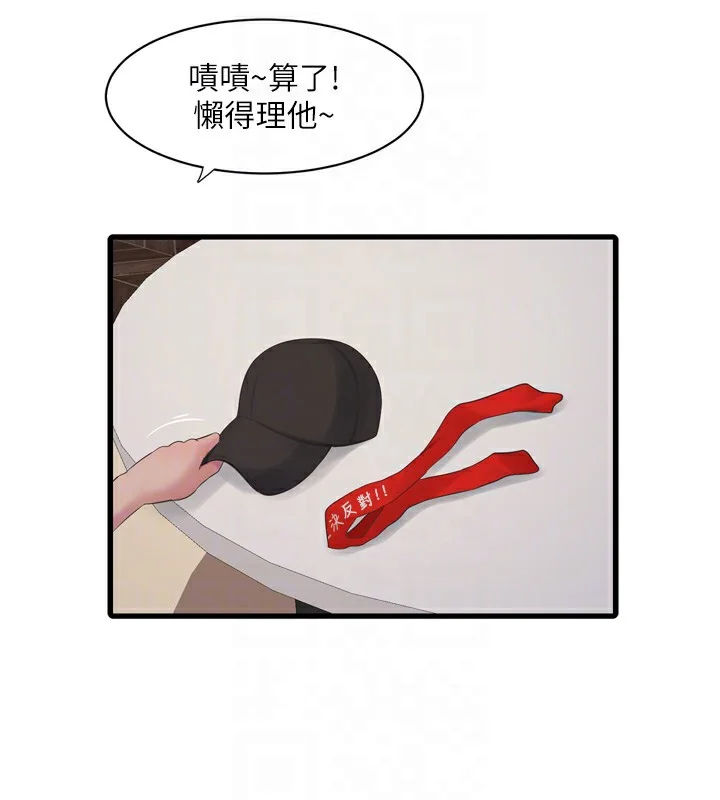 第83話