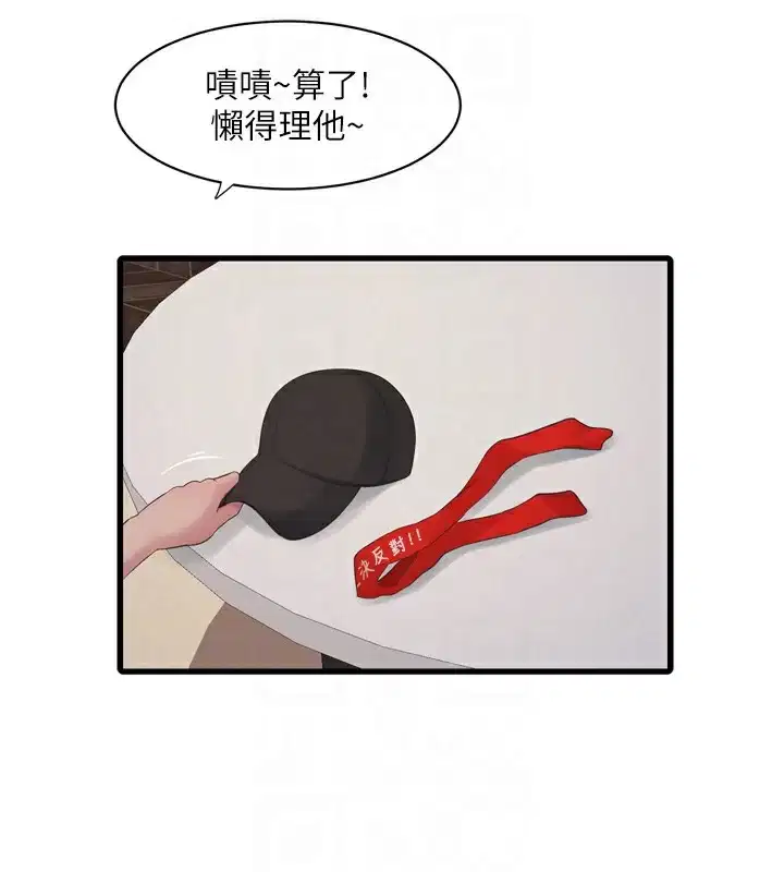 第83話