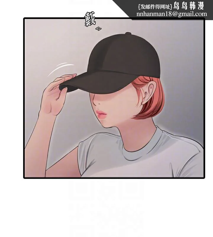第83話
