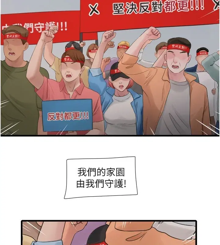 第83話