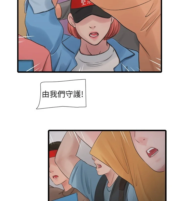 第83話