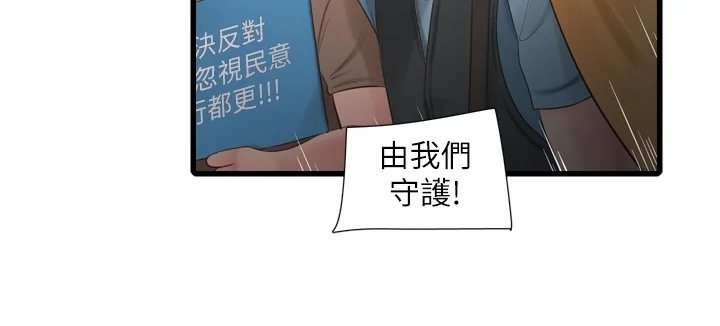 第83話