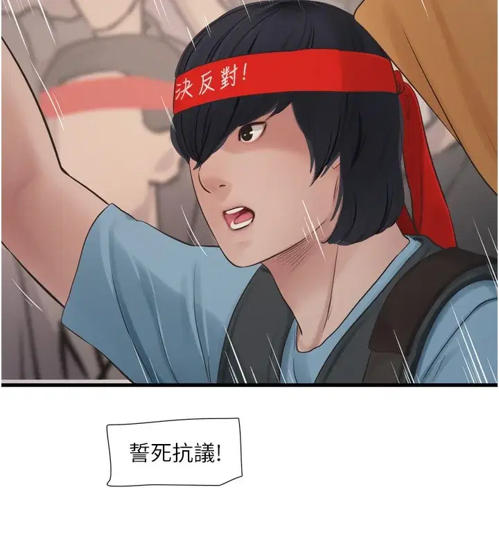 第83話