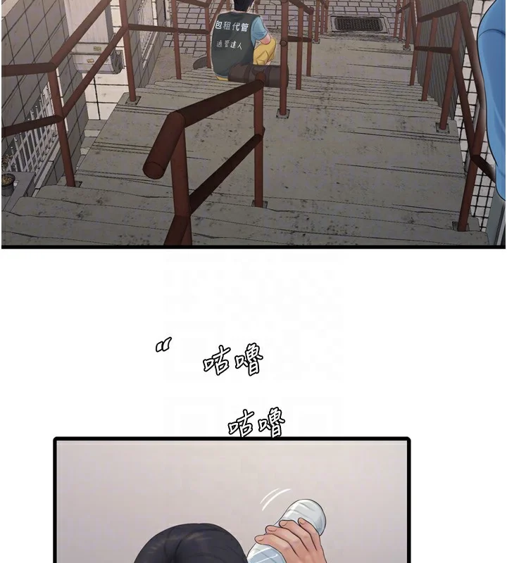 第83話