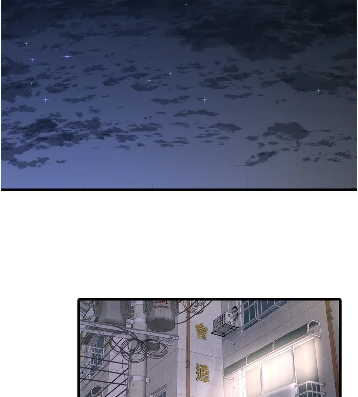 第83話