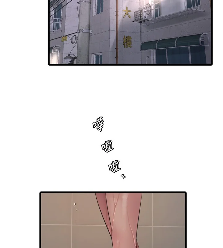 第83話