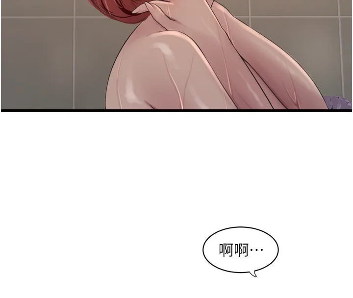 第83話
